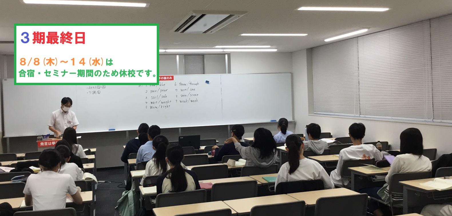 【ena代々木】次なるステージへ