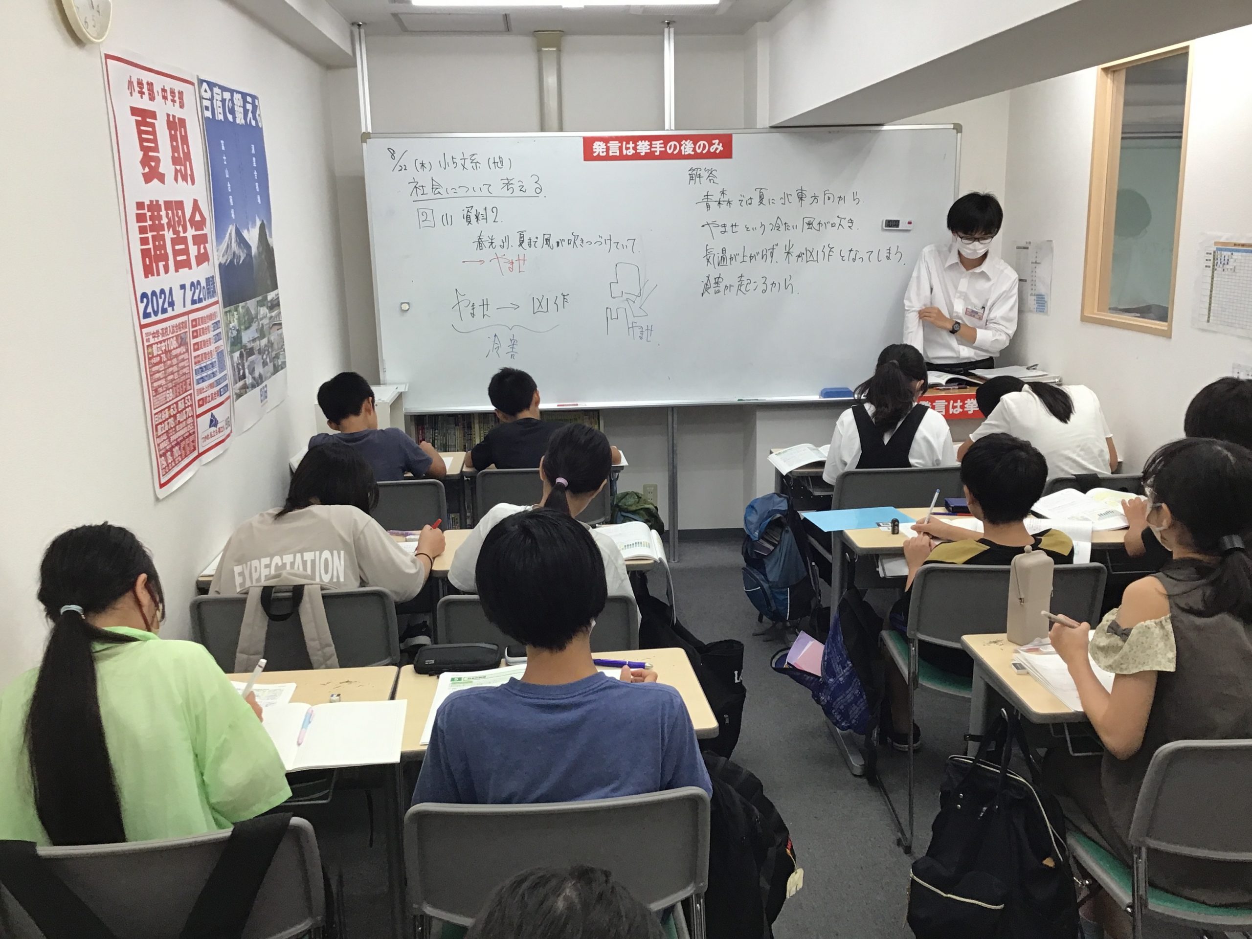 【ena新御徒町】夏期講習6期　～成長する5年生～