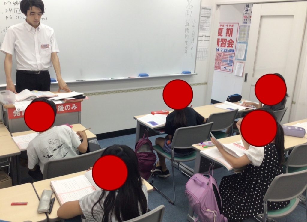 ena下丸子ブログ8月①～小４私立コース～