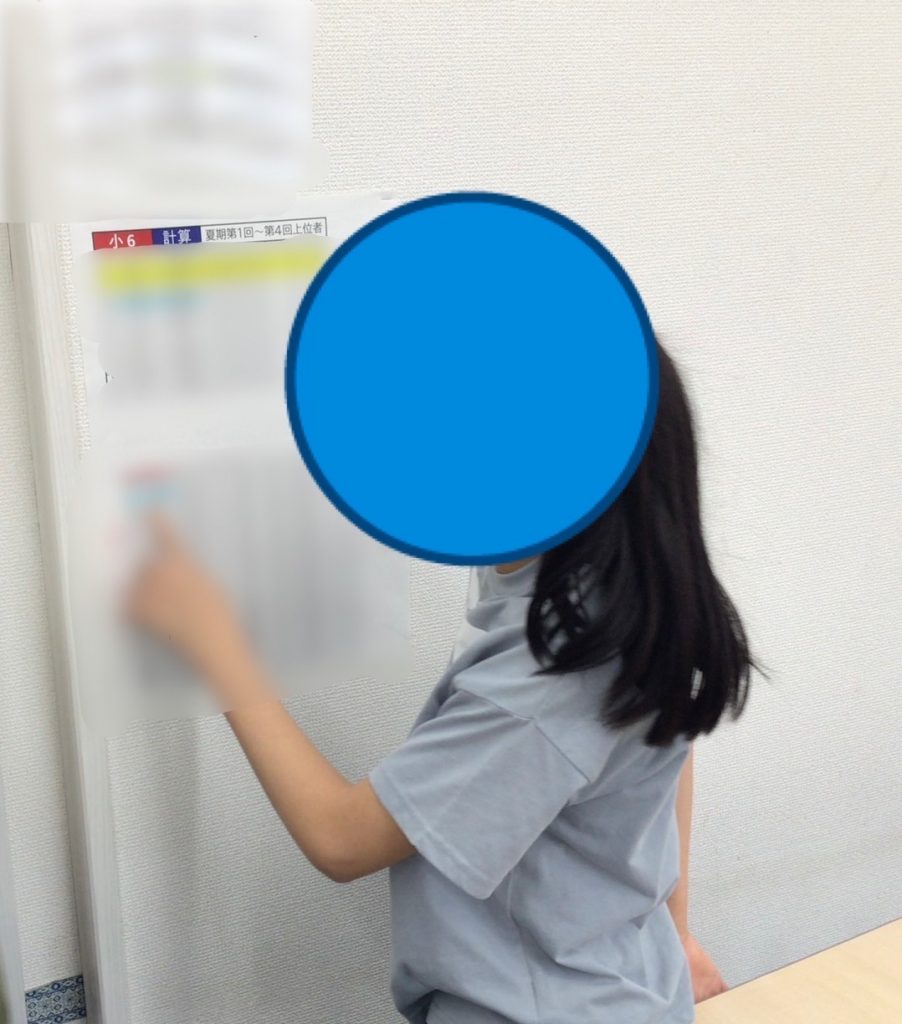 ena下丸子ブログ8月④～ランクイン～