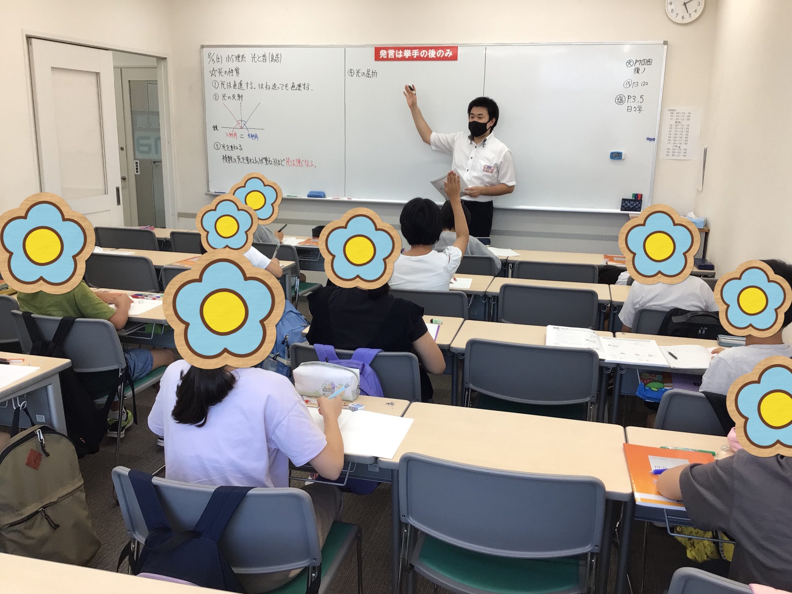 夏期講習Ⅲ期　都私立中判定模試のお知らせ