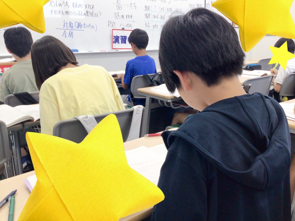 【2割9分8厘】-ena豊洲[えなとよ]通信0813-