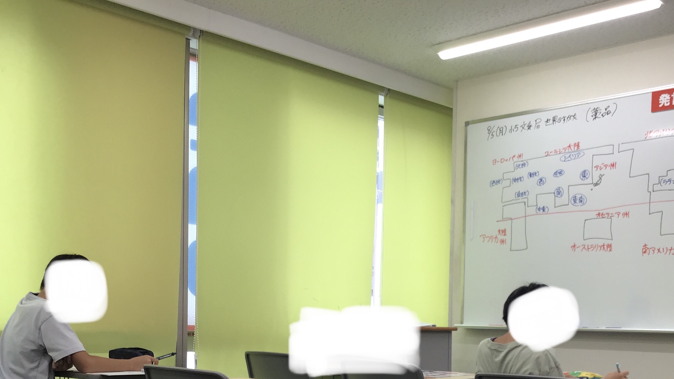 夏期講習１５日目～