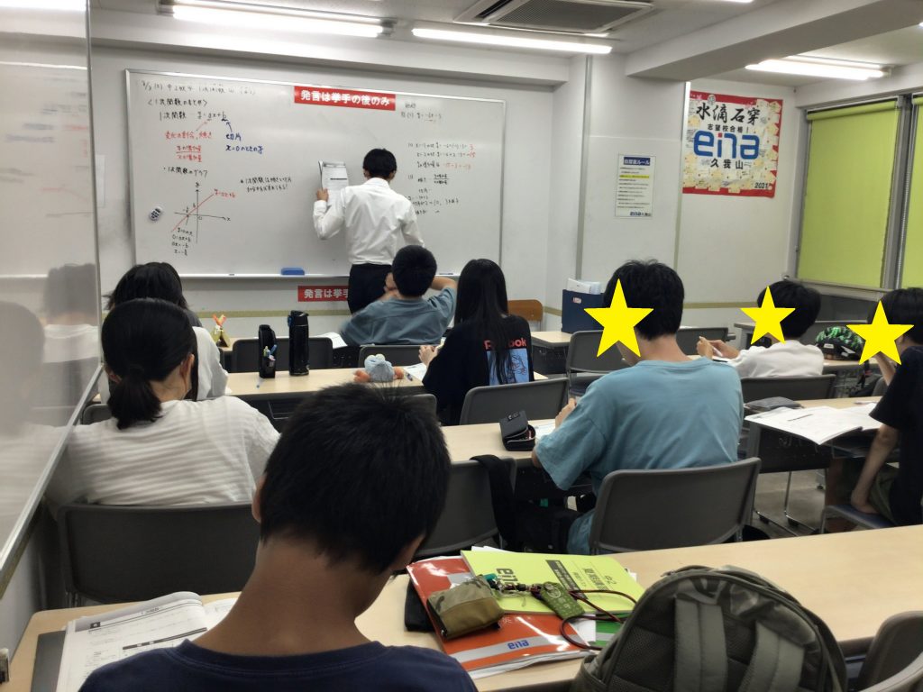 ８/4夏の久我山㊷～第３期、発進～　