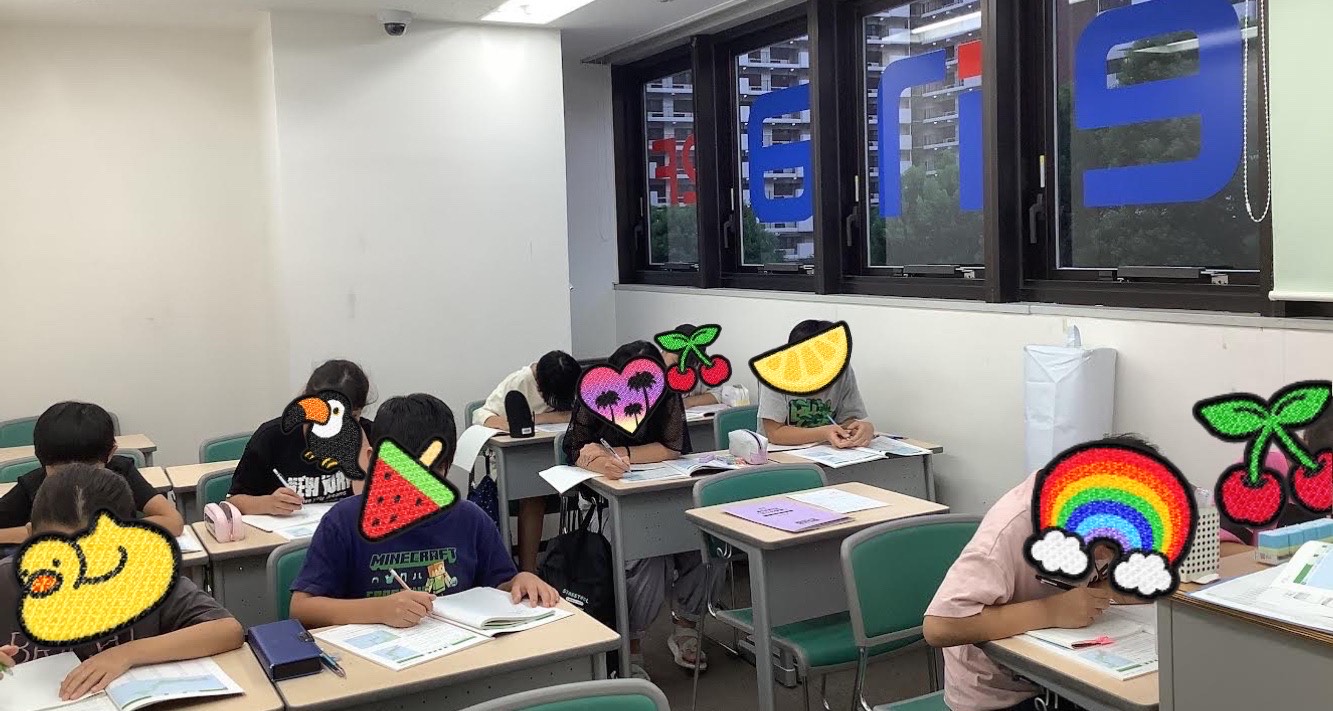 【ena光が丘】夏期講習３期