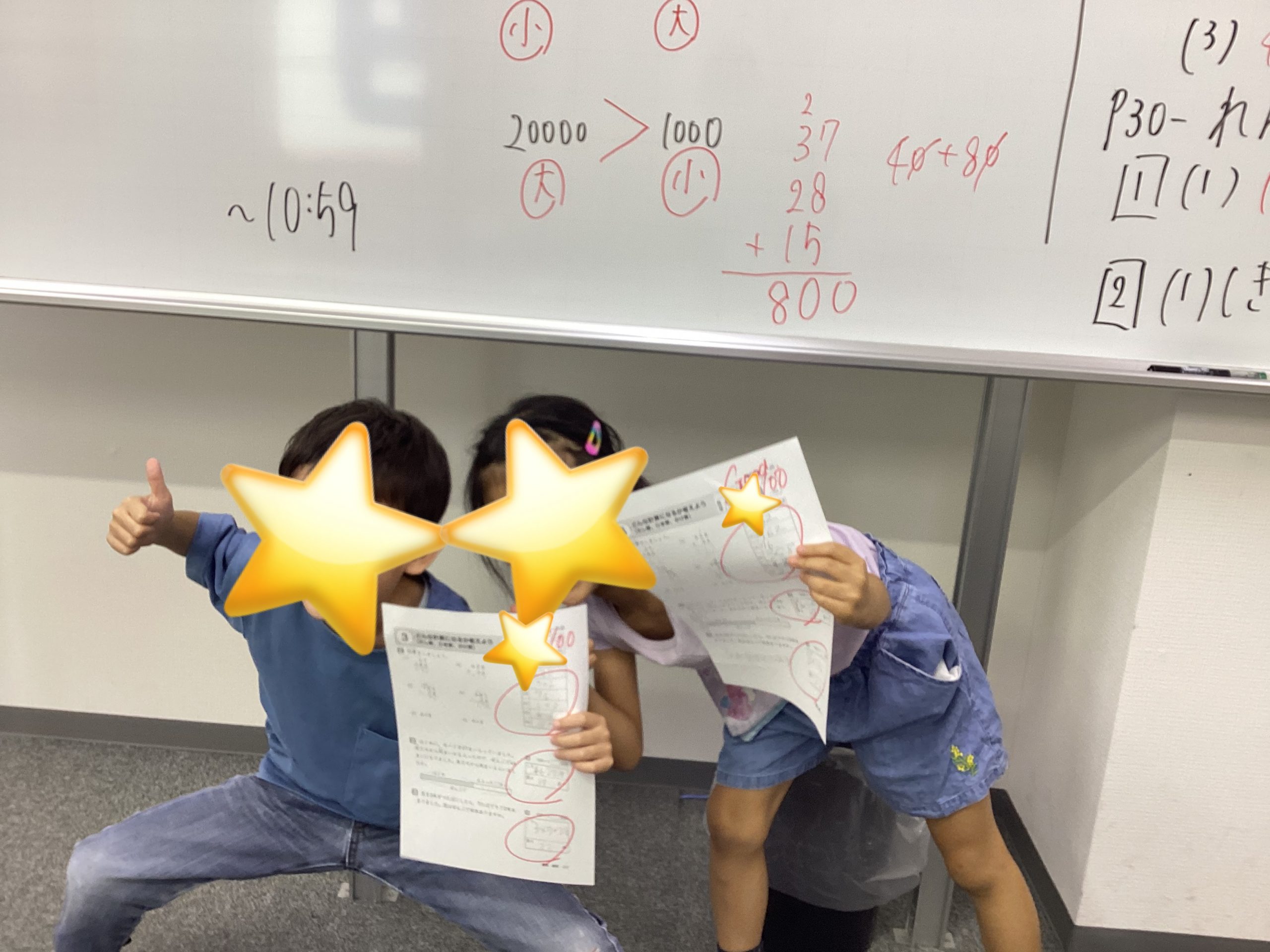 【白山】満点は当たり前