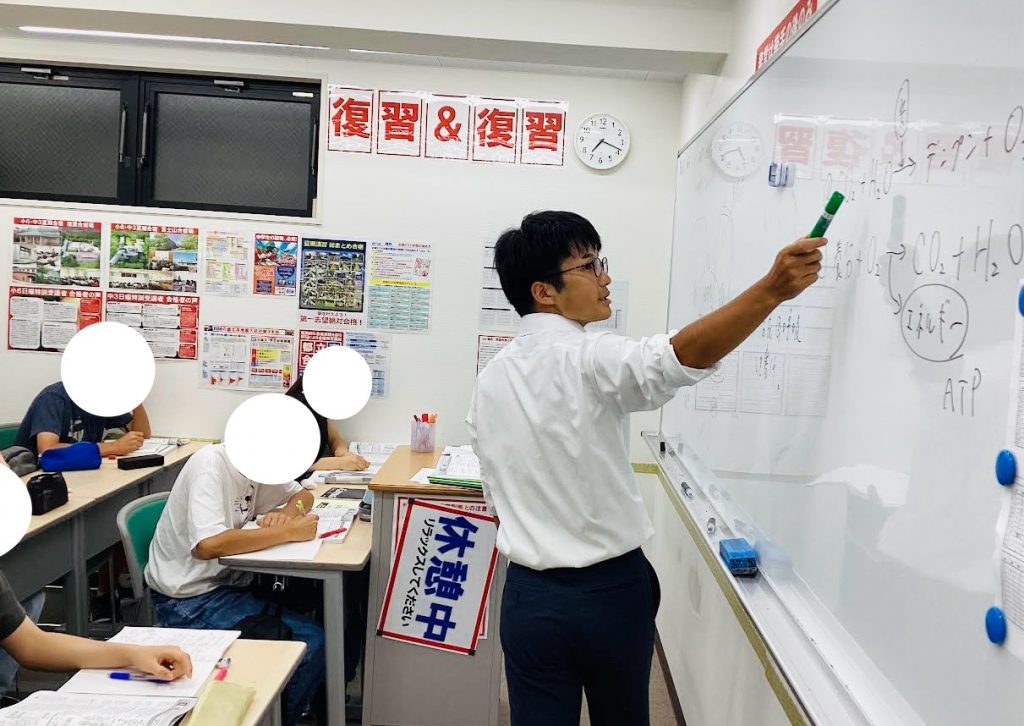 夏期講習会第１０日目！【積み重ねが大事！】