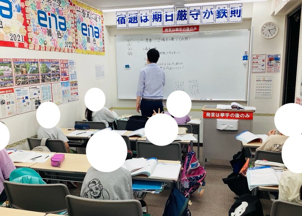 夏期講習会第２２日目！【習ったことを活かす！】