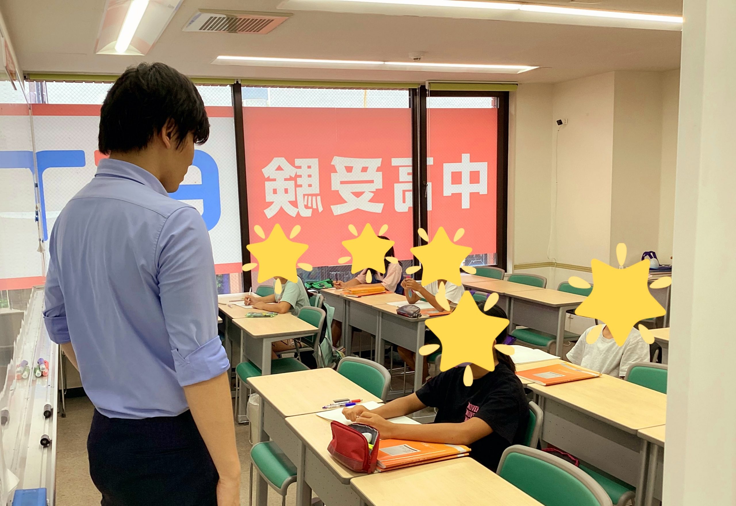 都私立中判定模試のお知らせ