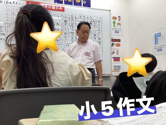 たかしま通信65　4期奮闘中！