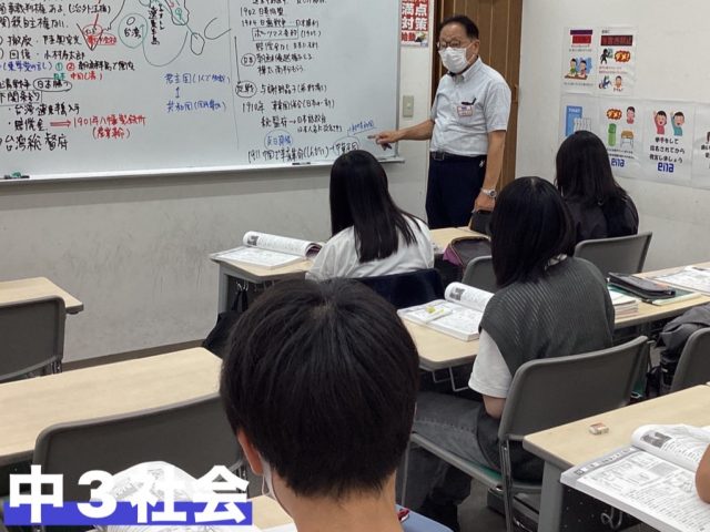 たかしま通信66　夏期講習会クランクアップ！