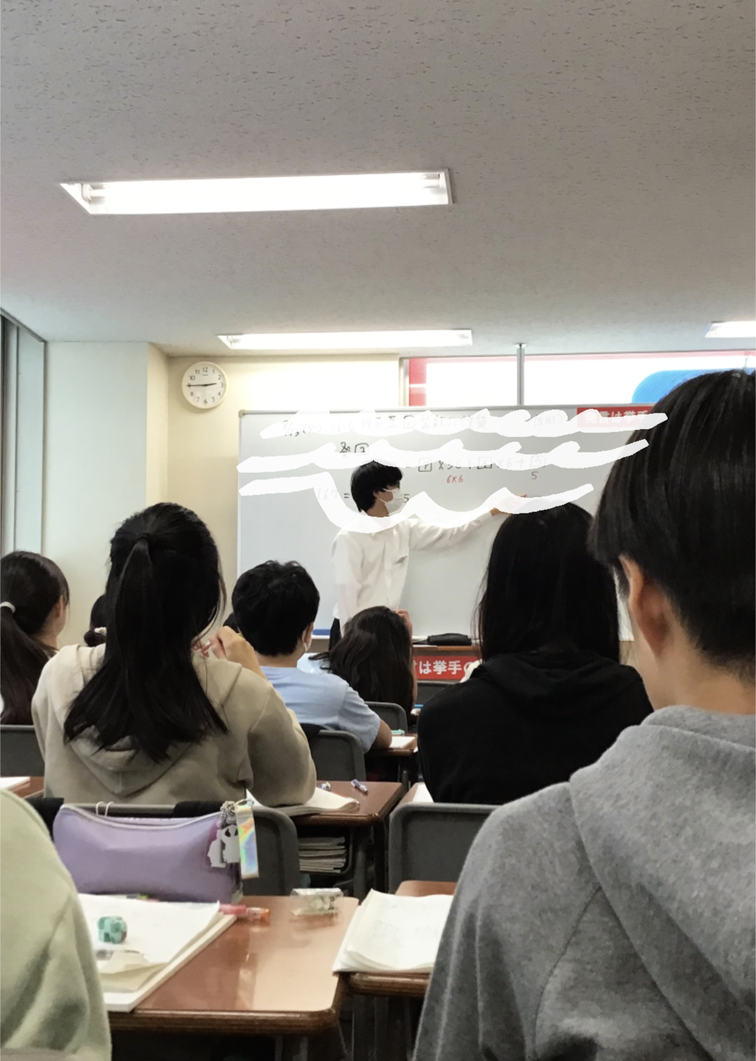 ena飯田橋・夏期講習⑩