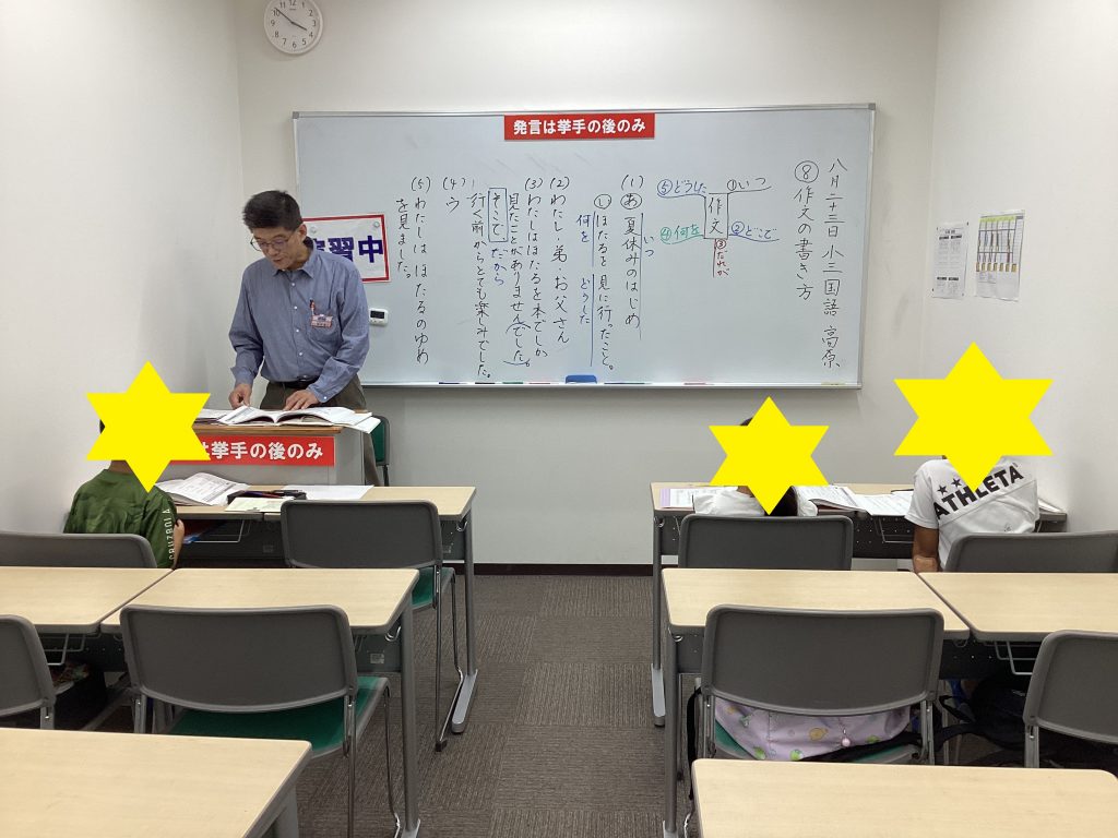 夏期講習２４日目