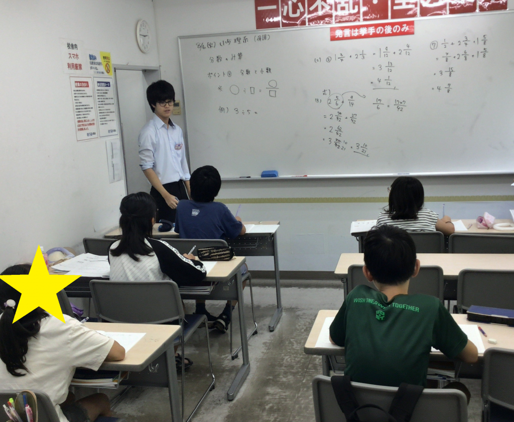 8/7夏の久我山52～生徒の反応を受け止める～