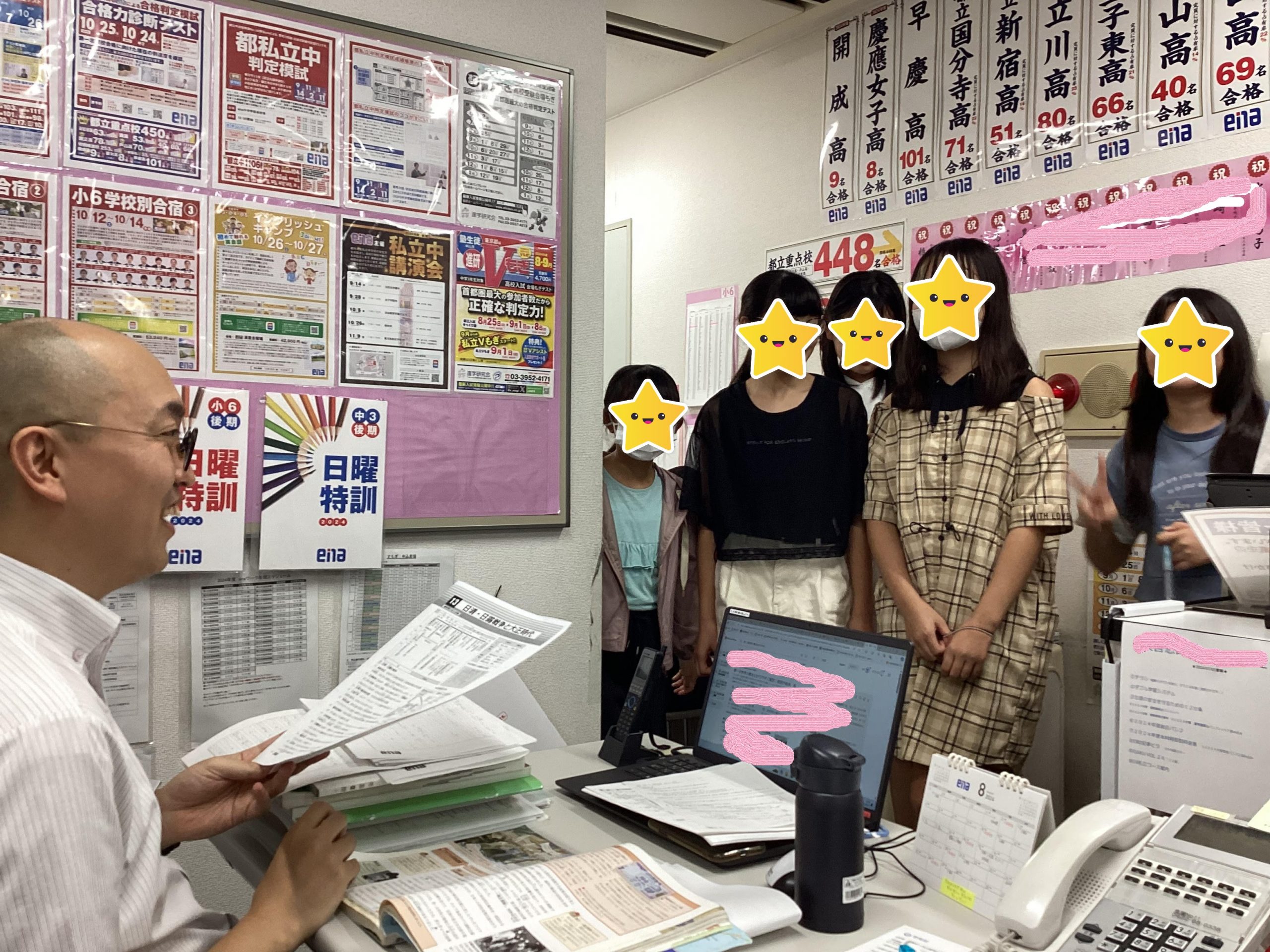 夏期講習会も終盤です。ラストスパート！