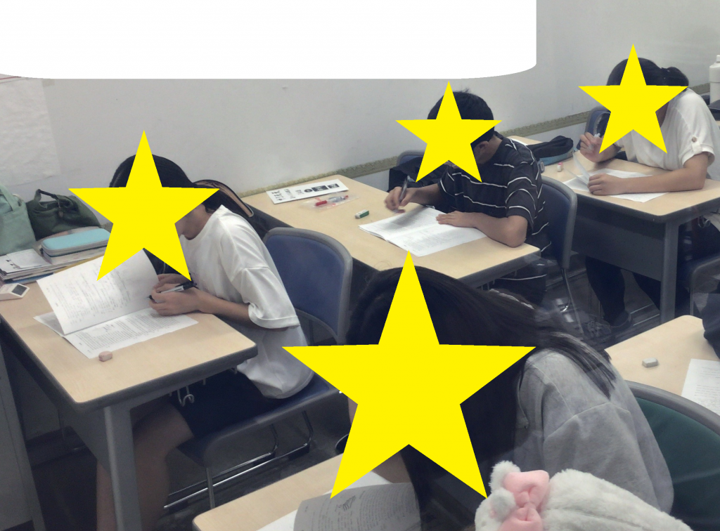 8/13夏の久我山65～進路見据えて～