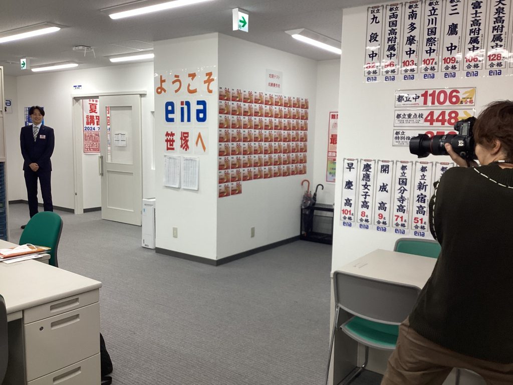ena笹塚・写真撮影会！