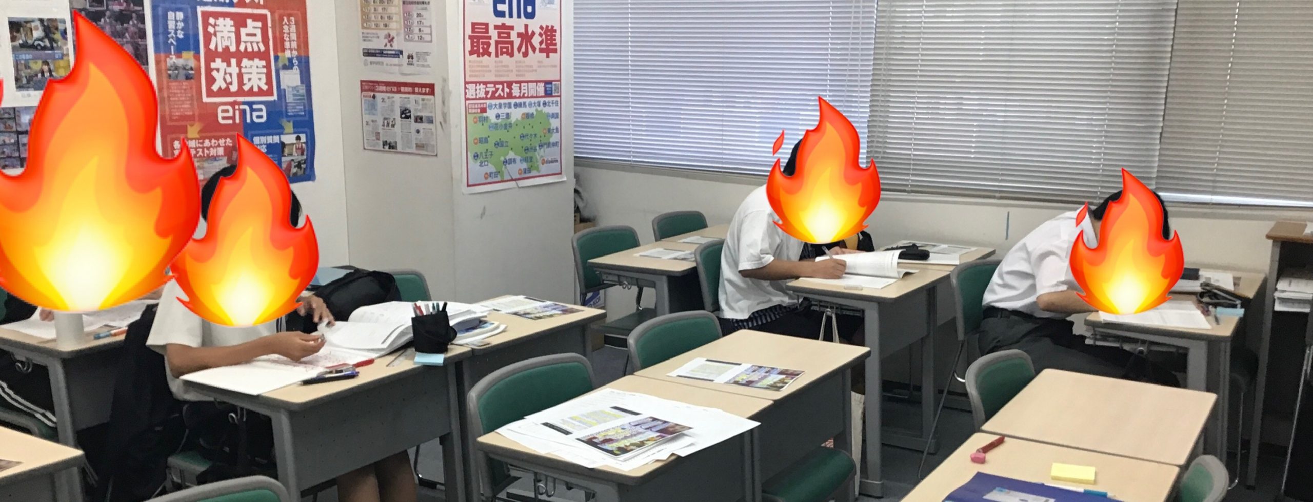 #757　高校受験生だったころの夏の過ごし方