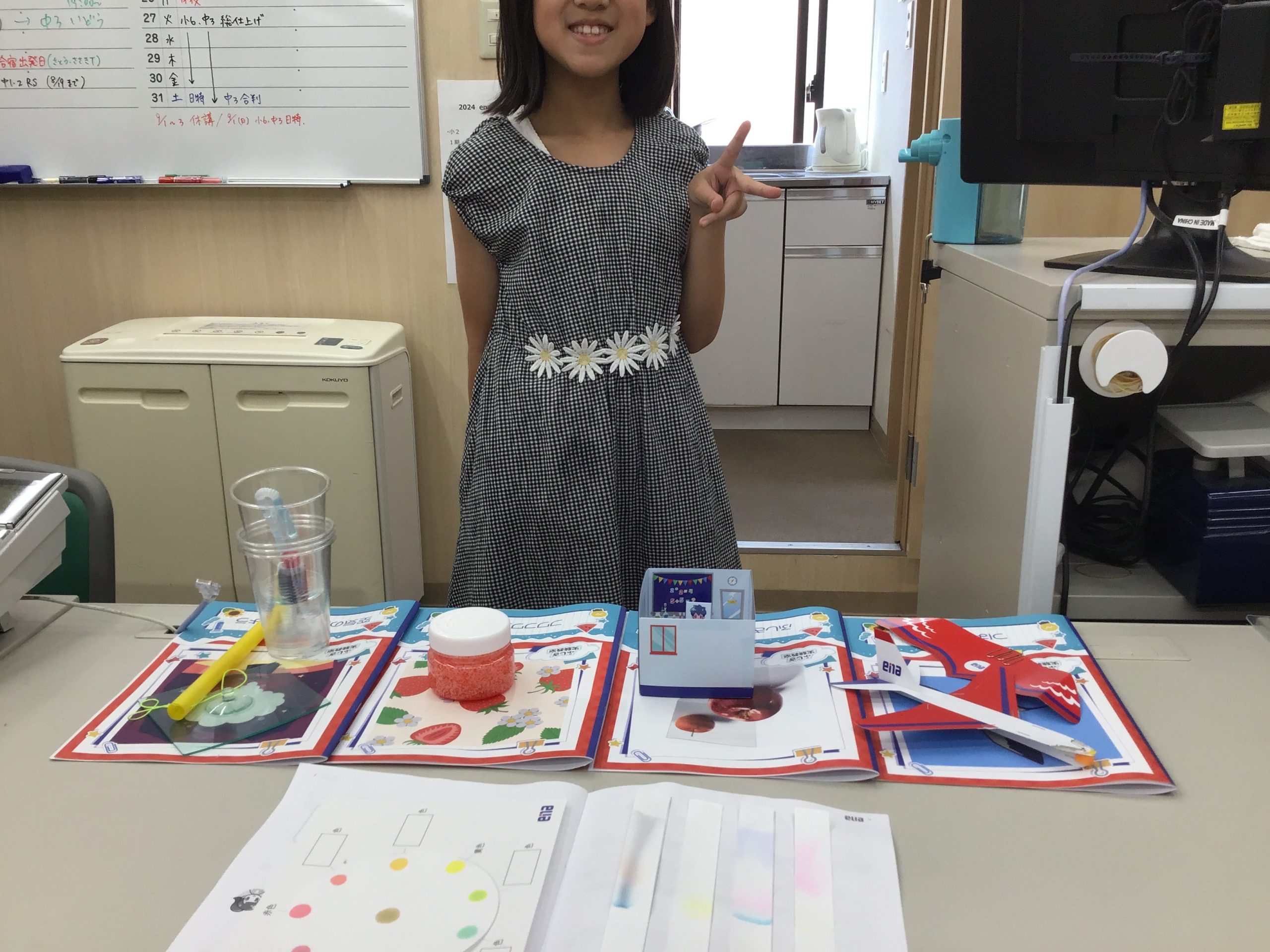 夏期講習４期②