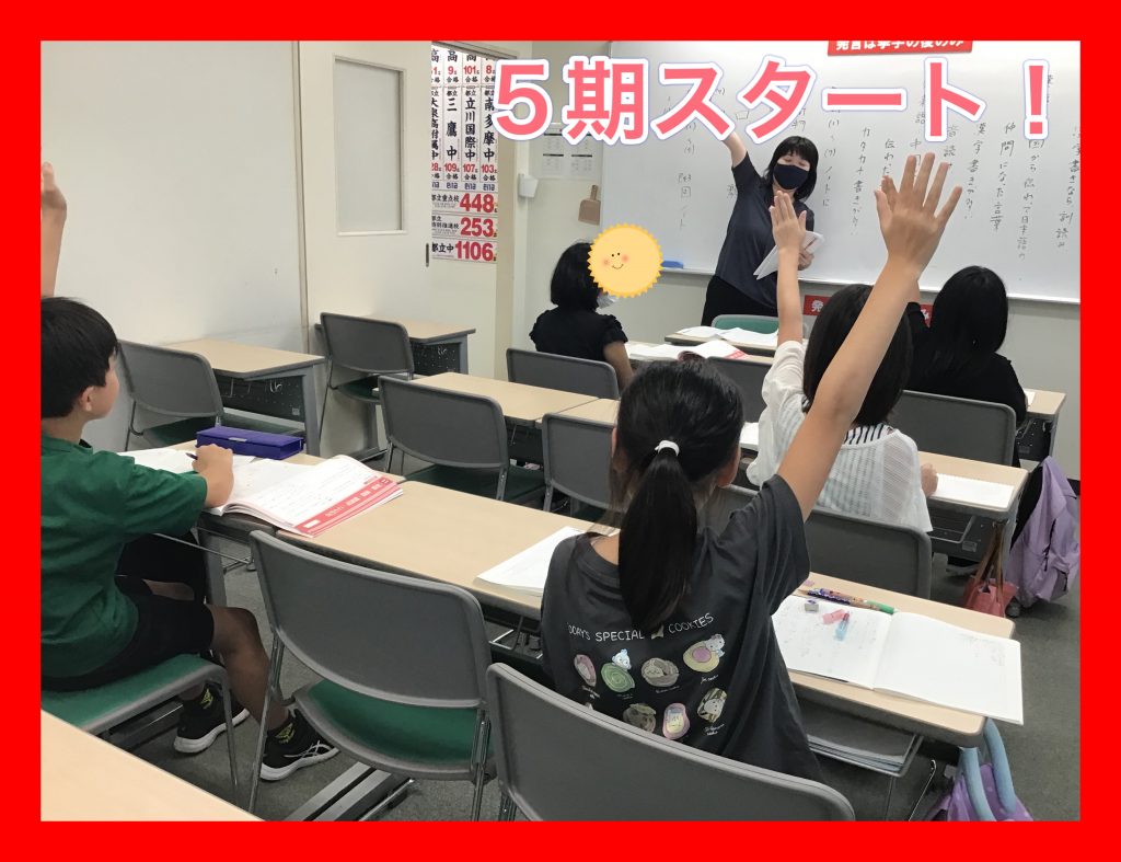 【勝どき通信.2024.08.15】