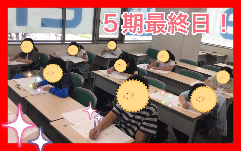 【勝どき通信.2024.08.19】