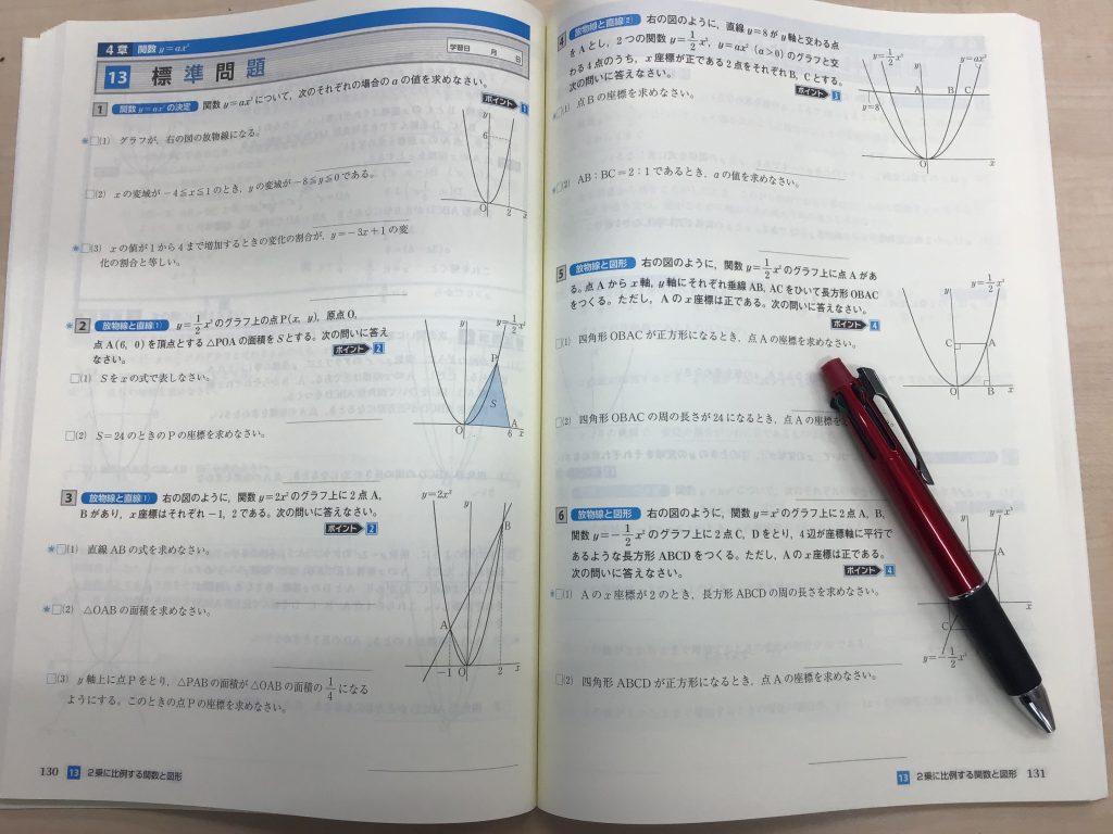 馬場・8月その５