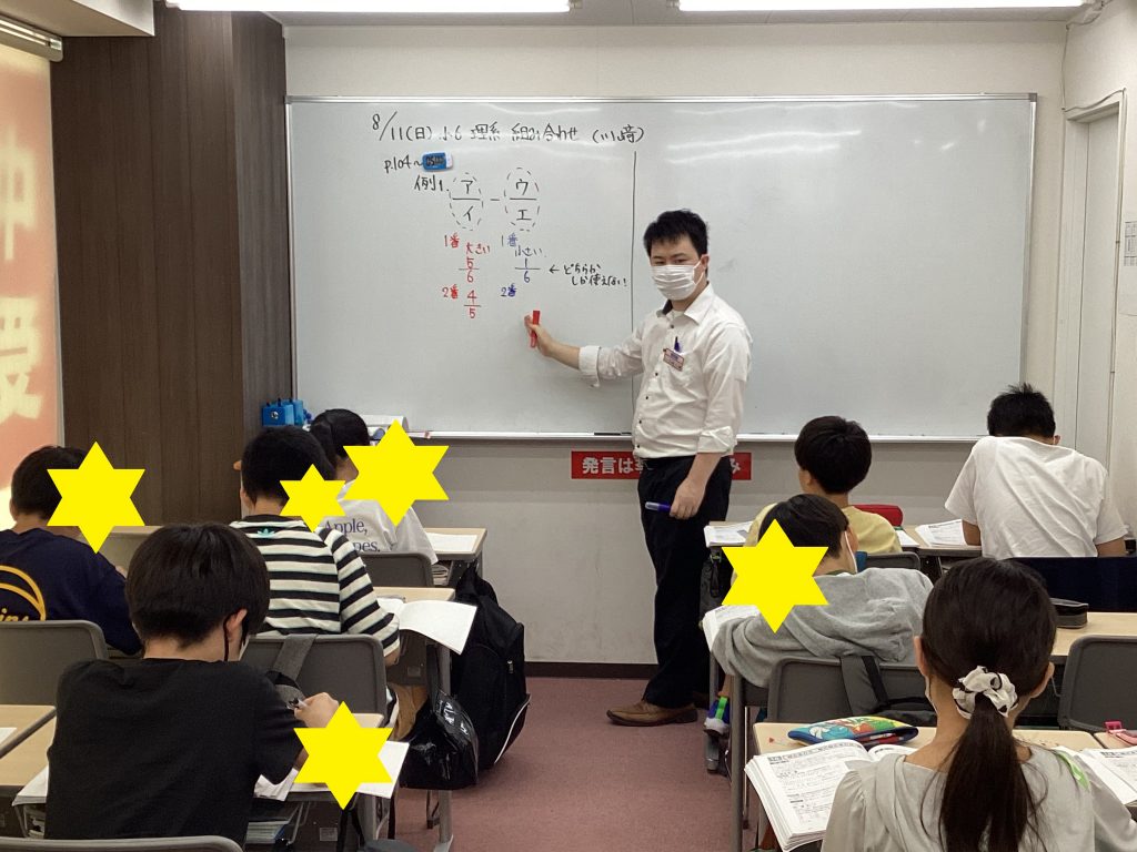 南阿佐ヶ谷日記その77　夏期講習１８日目