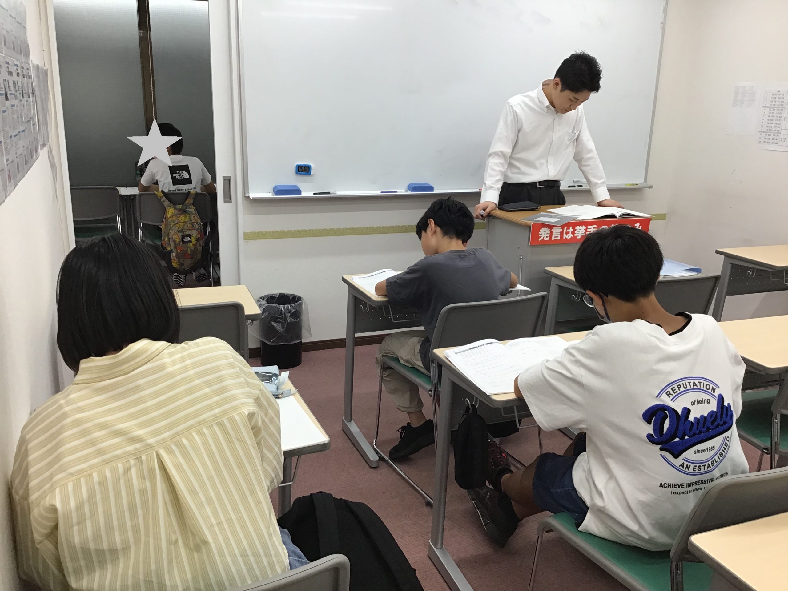 夏期学判テストのご案内