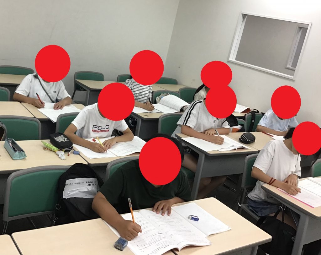 夏期講習19日目　08.18