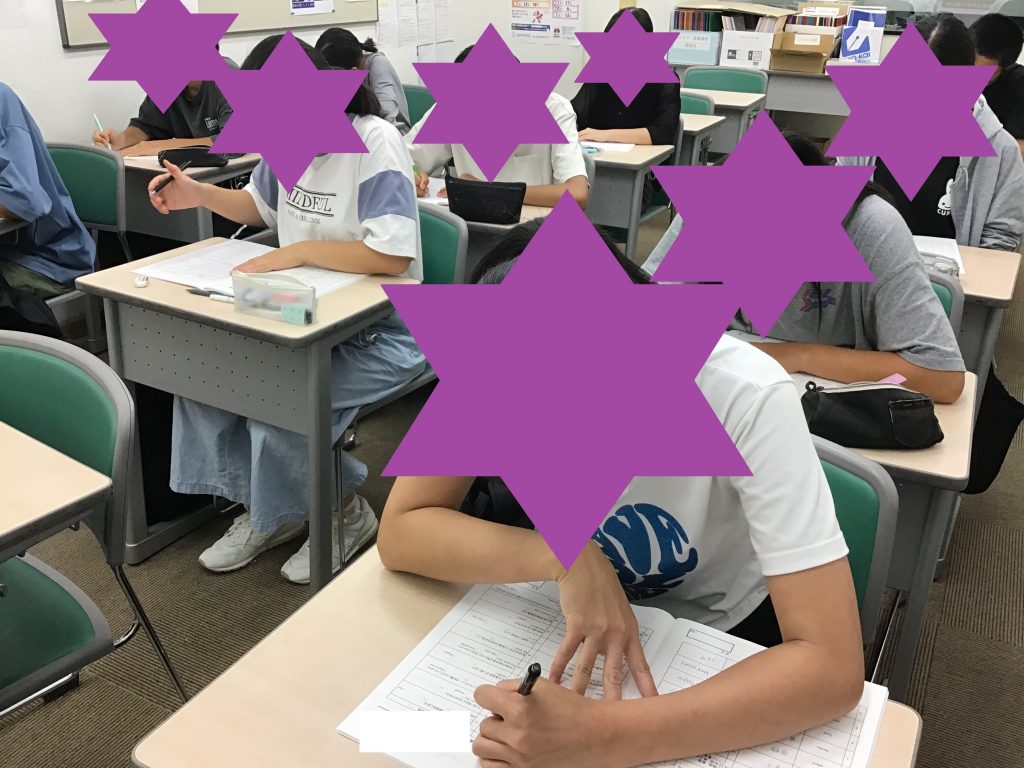 【青砥8.12】夏期講習⑪校舎授業１９日目