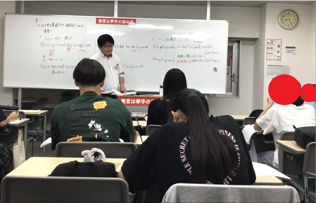 夏期講習11日目　08.03