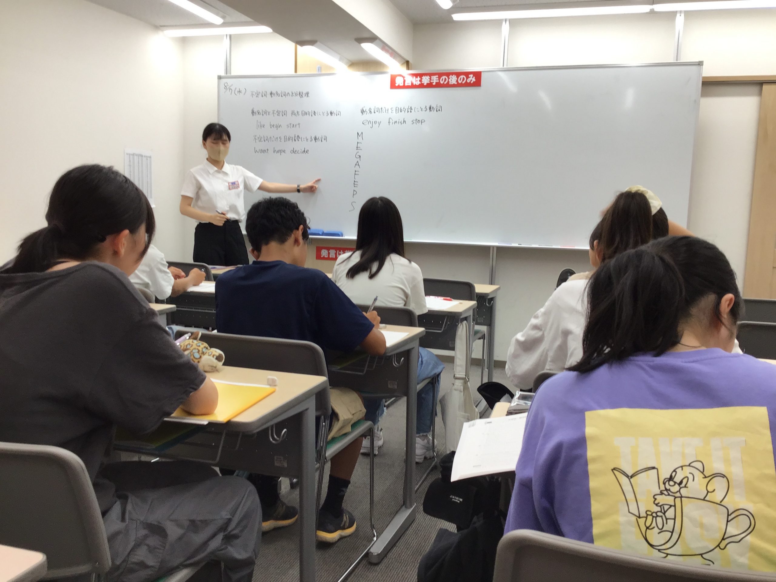 夏期講習３期②