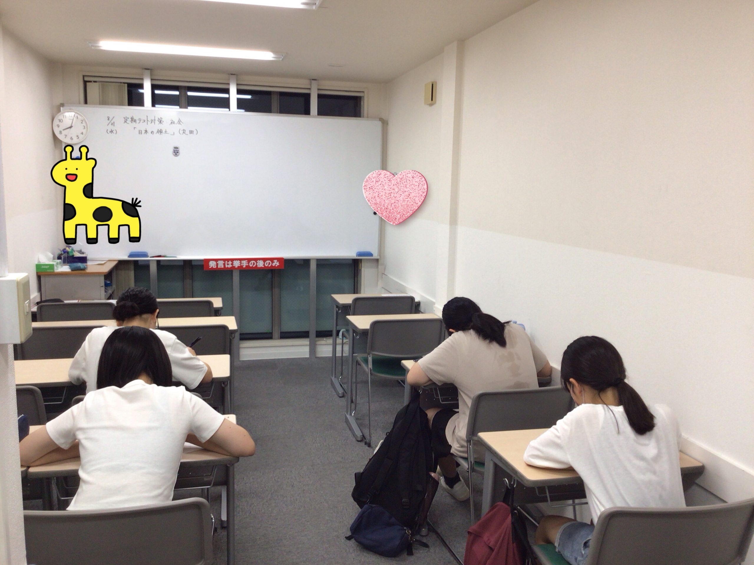 夏期講習その２４　～定期テスト対策開催中②～