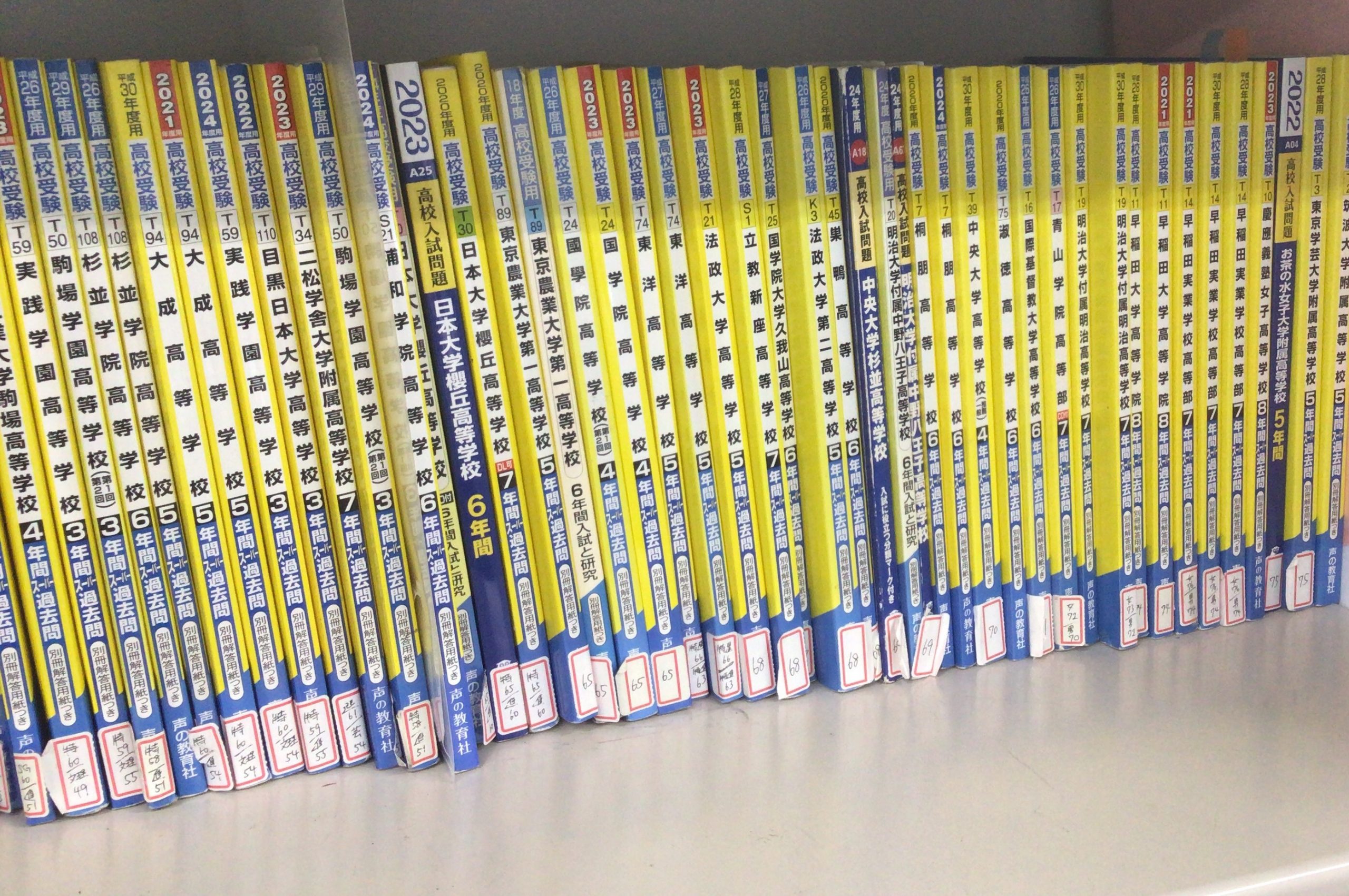 テスト！演習！テスト！演習！夏期講習３期３日目