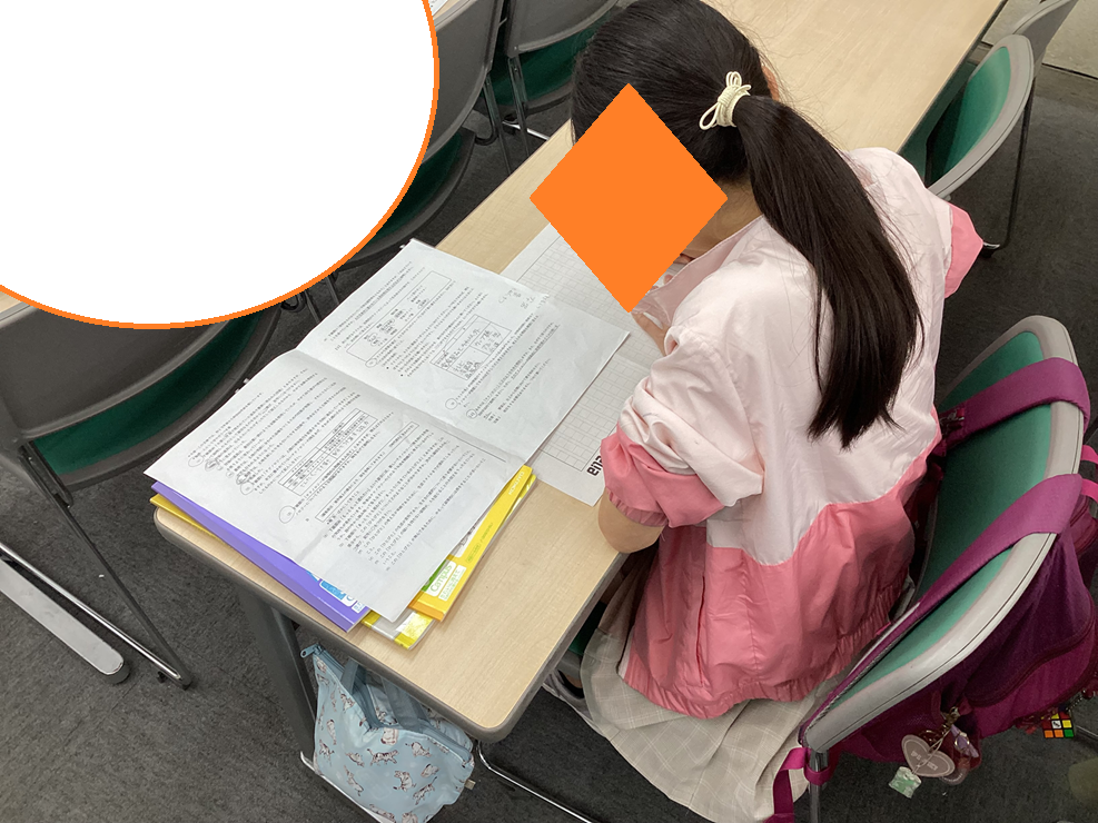 小学部 14日目【デキる生徒たちは今日も真剣】