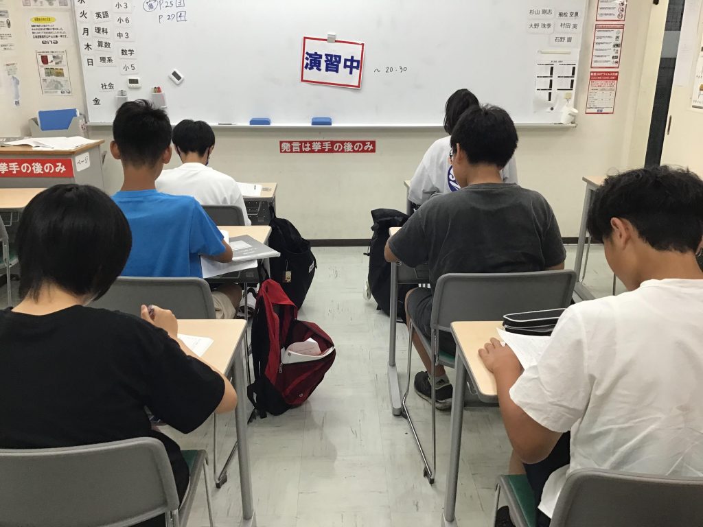 後半戦スタート!