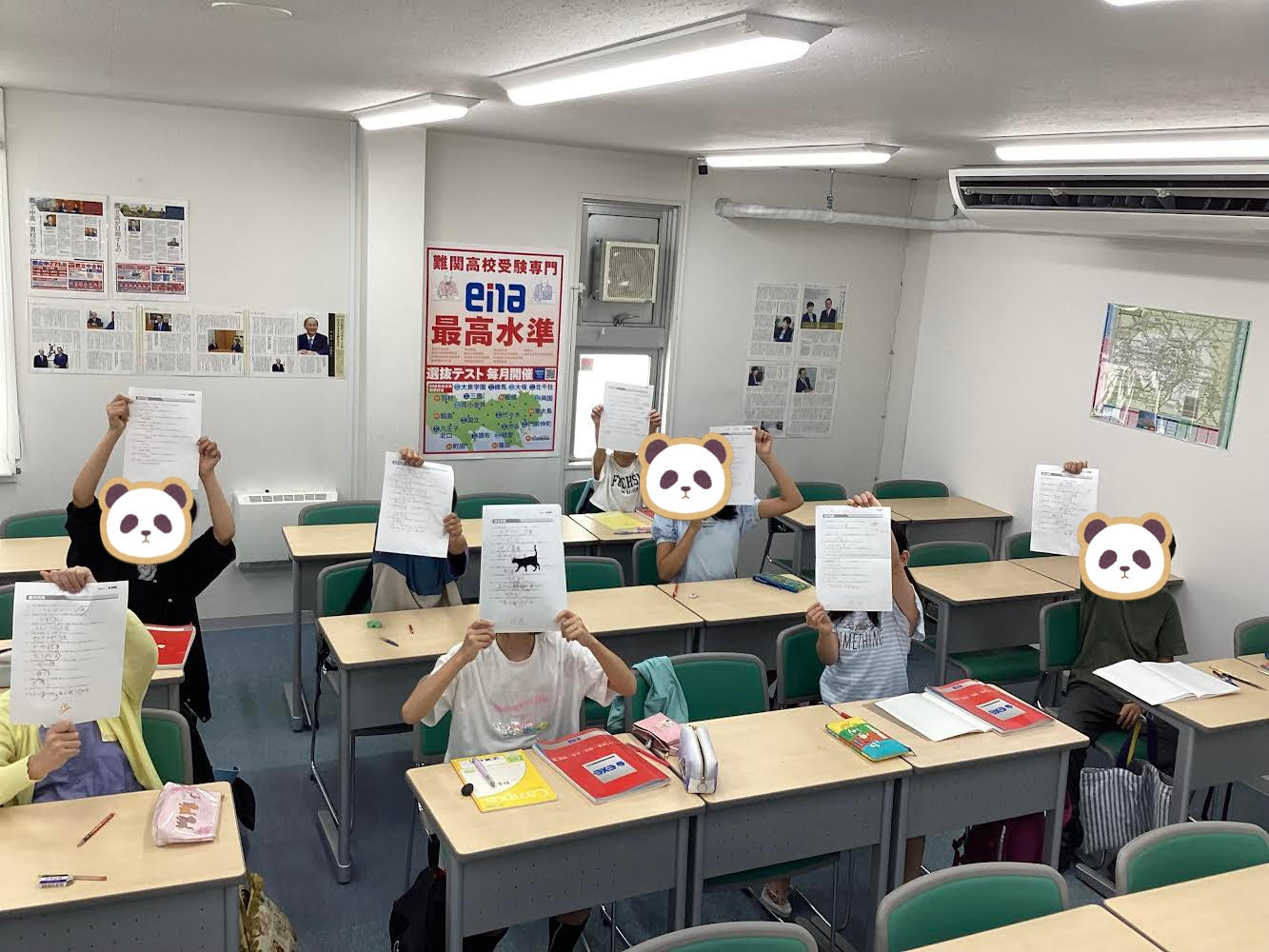 【ena板橋】「分かる」を「できる」に