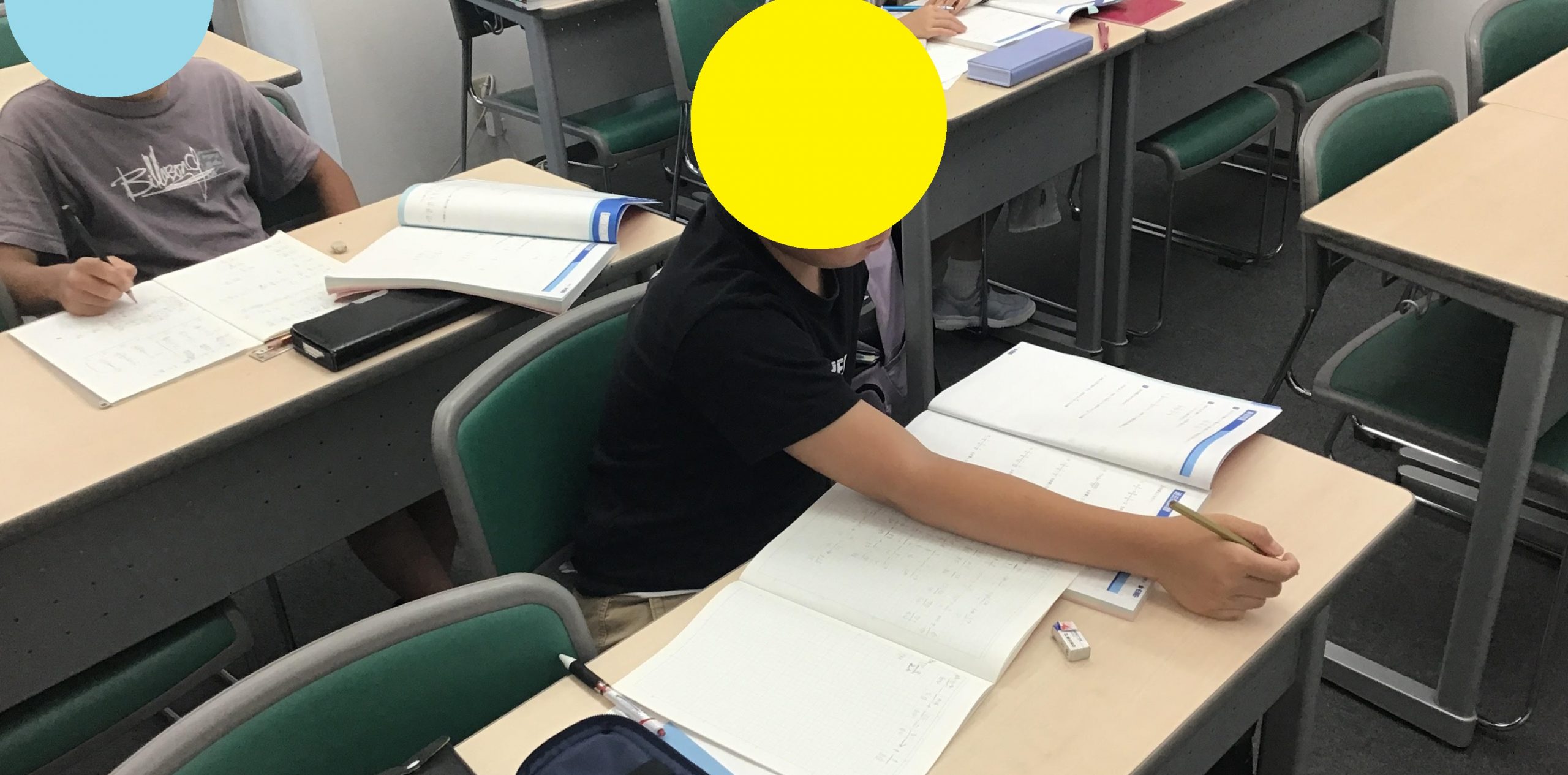 【ena新御徒町】夏期講習2期 ～頑張る私立コース～