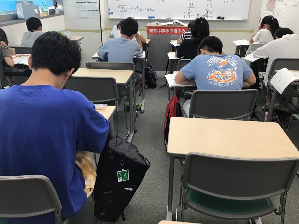 8月5日夏期講習13日目