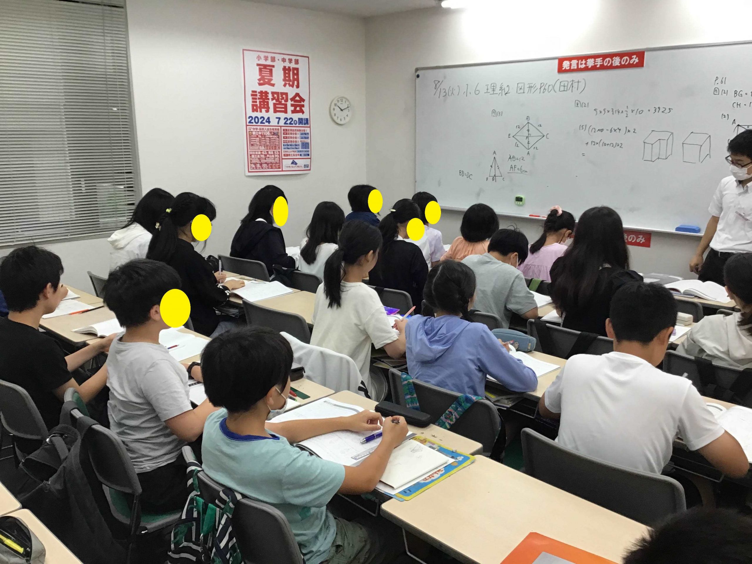 今日で４期も終了です！