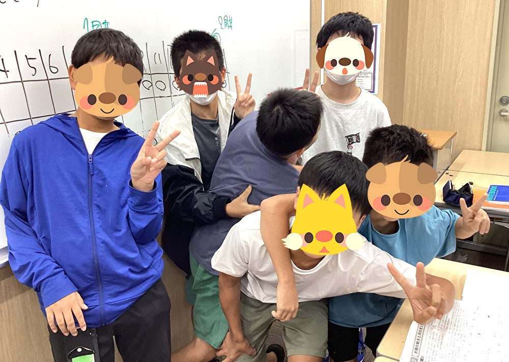 【塾の仲間と！（小６）】