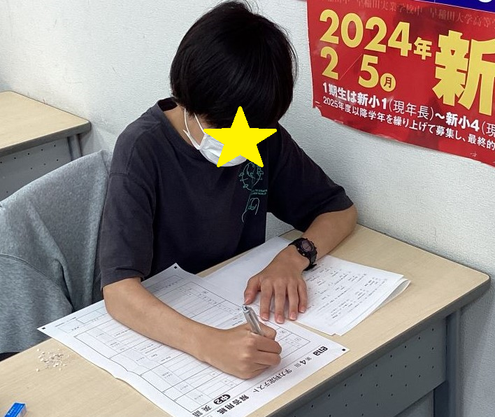 9/28学判か追い込みか＠西永福