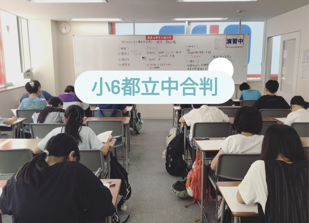 ena飯田橋・9月③