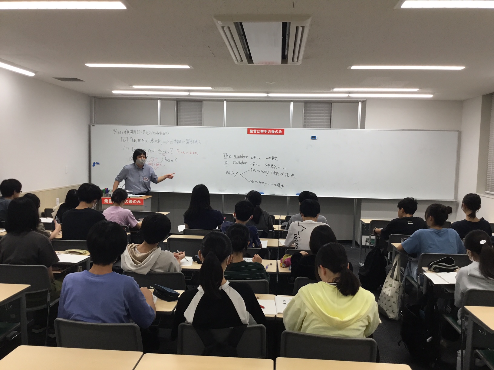 夏期講習会が終わって！