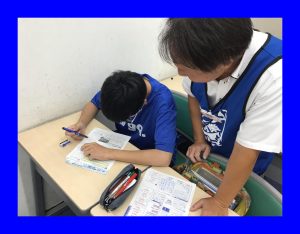 清澄通信0906【内申とるぞ】