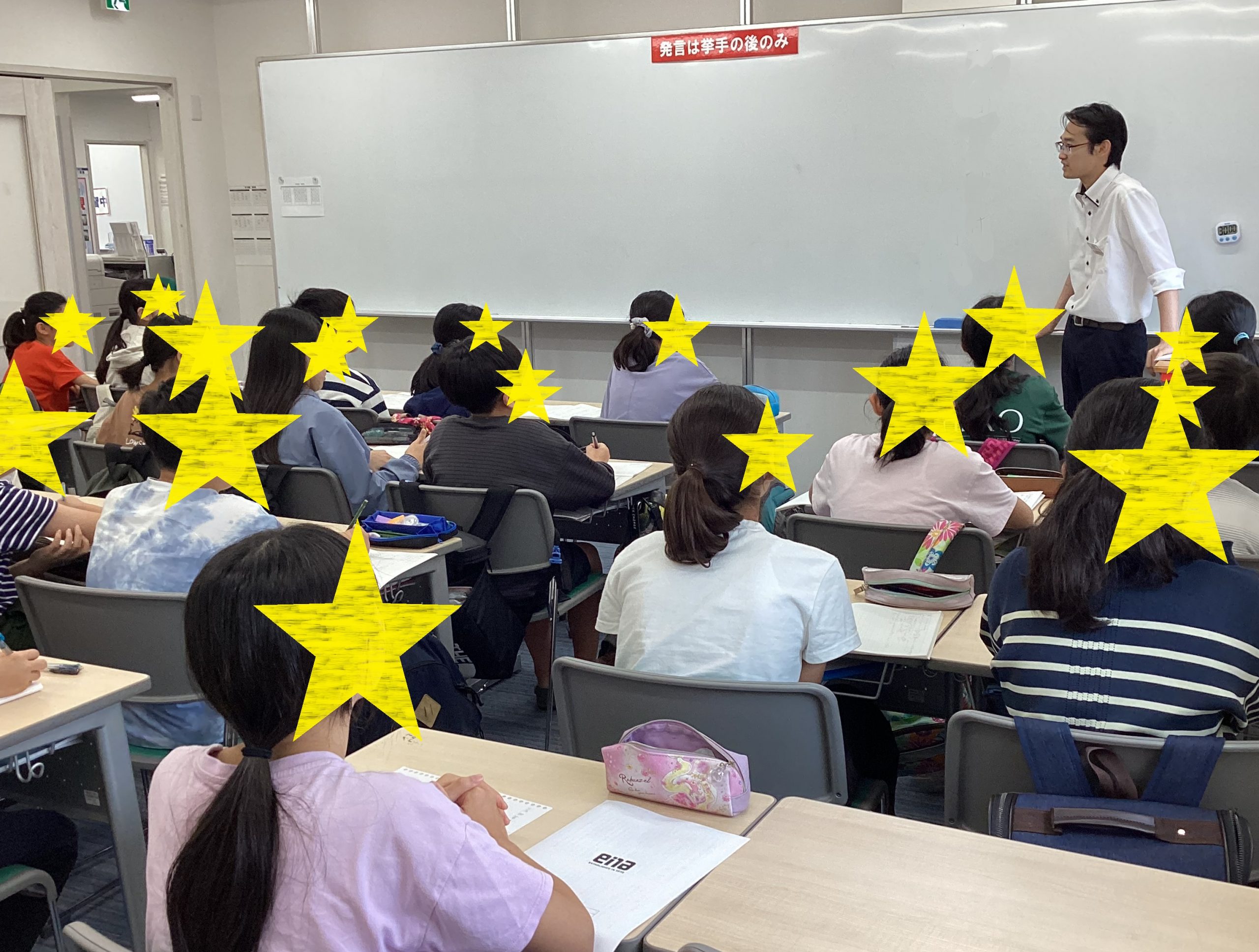 9/8の桜新町