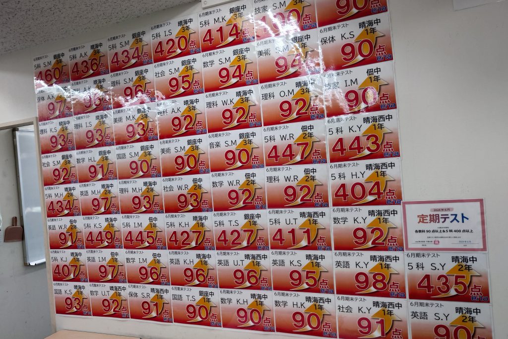 【勝どき通信.2024.09.09】