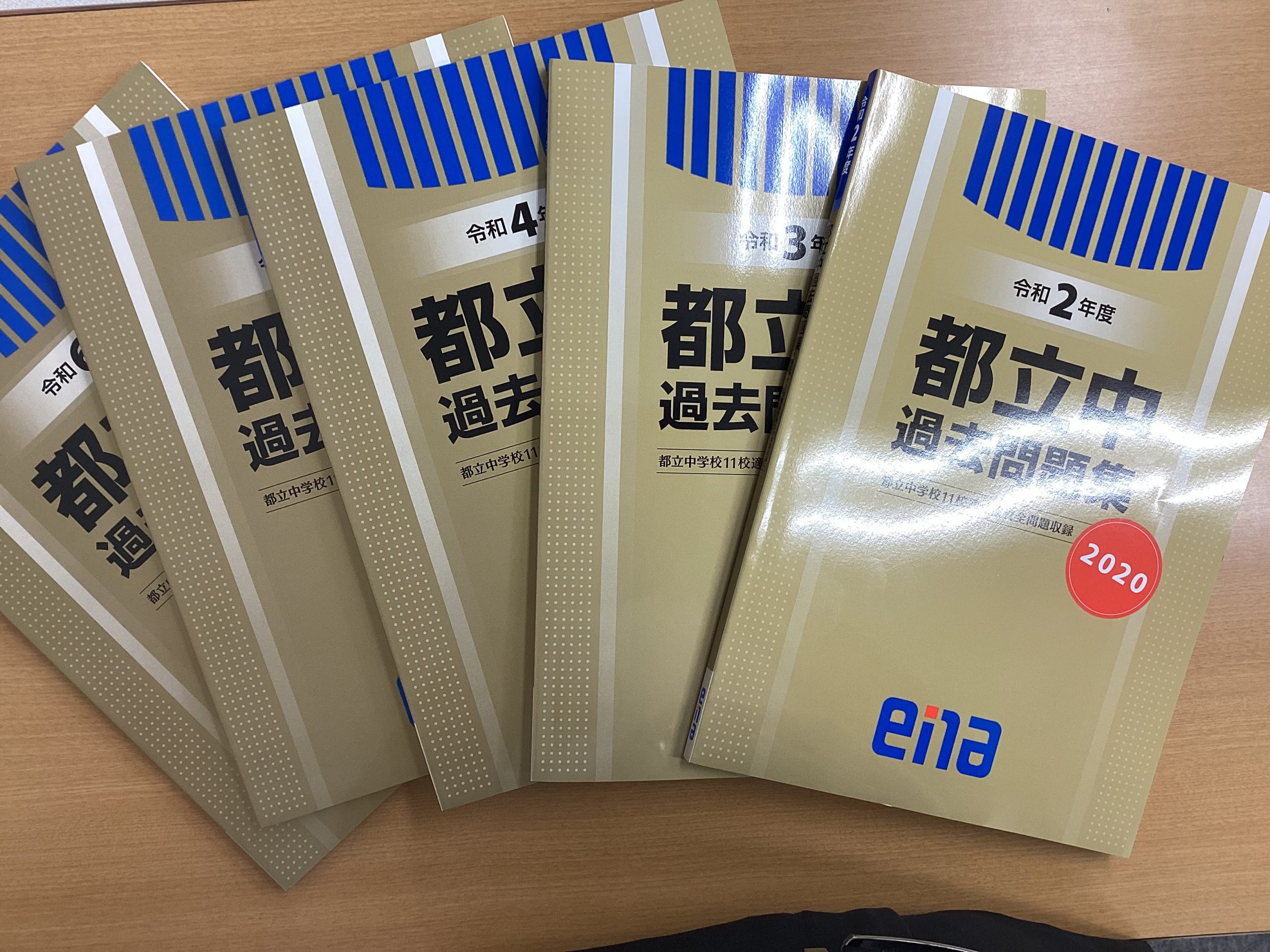 ９月度　第２週目のena入谷