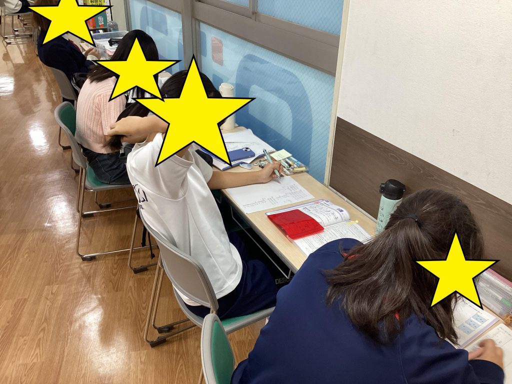 中学生定期テスト対策ラストスパート！