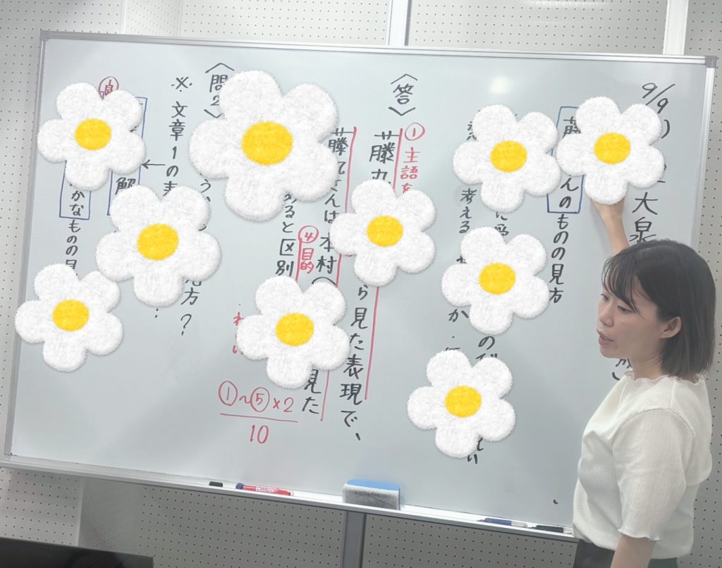 【過去問演習！＆９月９日宿題連絡】enaオンラインクラス通信＃１３４３